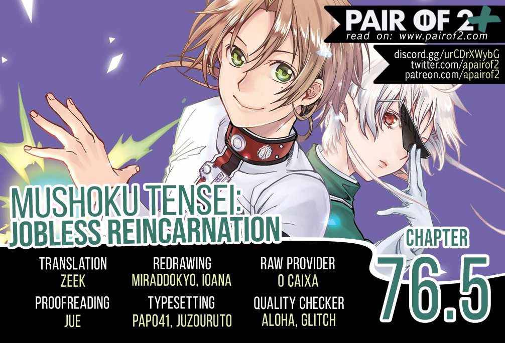 Jobless Reincarnation, Chapter 76.5 image 01